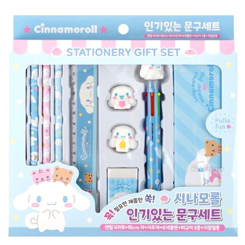 Sanrio Cinnamoroll koululaissetti/lahjapakkaus