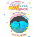 Sanrio figuuri-avaimenperä random box - Image 5